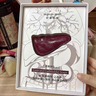 肝胆相照心皂不宣肝胆香皂创意肝脏肥皂情人表白三八节送男友礼物