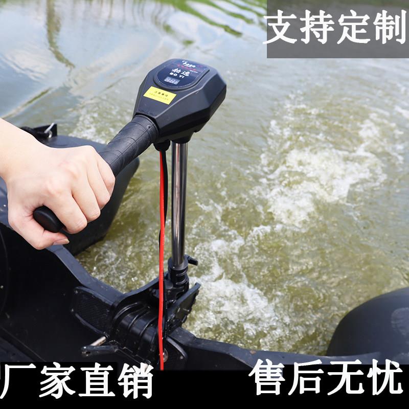 电动鱼船推进器船用船用挂浆机船外机马达螺旋桨挂浆机船壁挂冷气