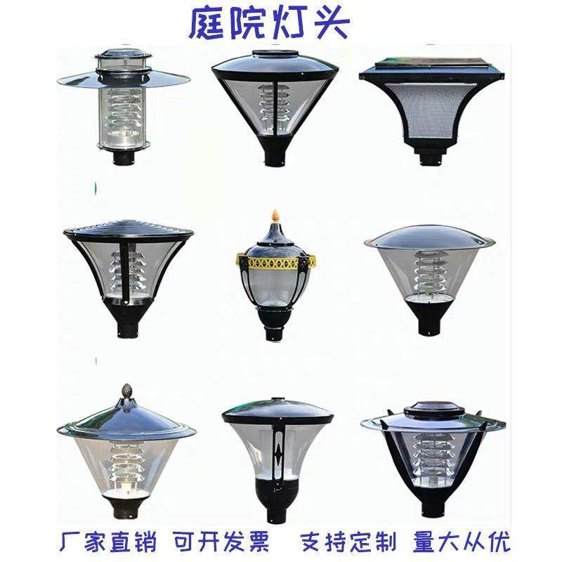 高杆灯罩庭院led3灯头小区户外防水景观花园别墅米草坪路灯室外灯