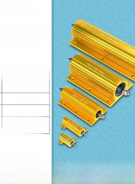 Rx24金铝壳电阻采样精度无感电阻5W10W20W30W50W100W200W 1%