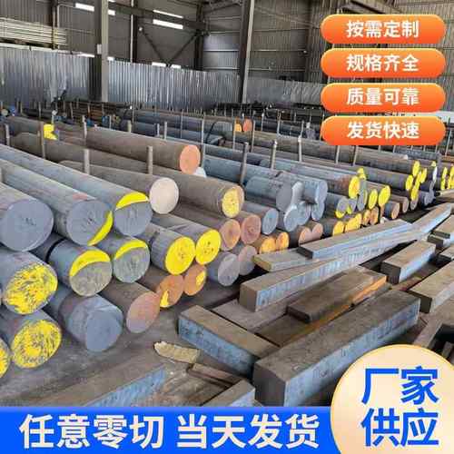 球墨铸铁圆棒QT500-740 45 50 55 60 65 70 铸铁75808590球铁