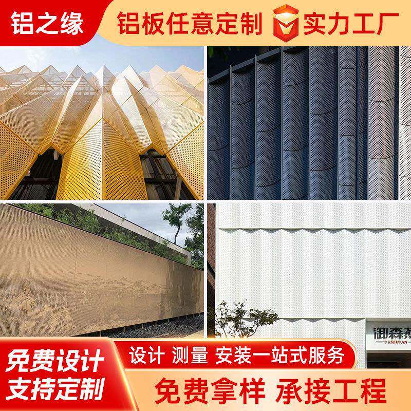 室外铝蜂窝板雨棚门头幕墙装饰材料木纹造型蜂窝铝防锈定制加工