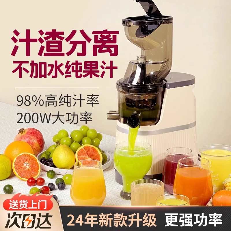 110V出口原汁机榨汁机小型家用渣汁水果汁分离式全自动果汁机商用