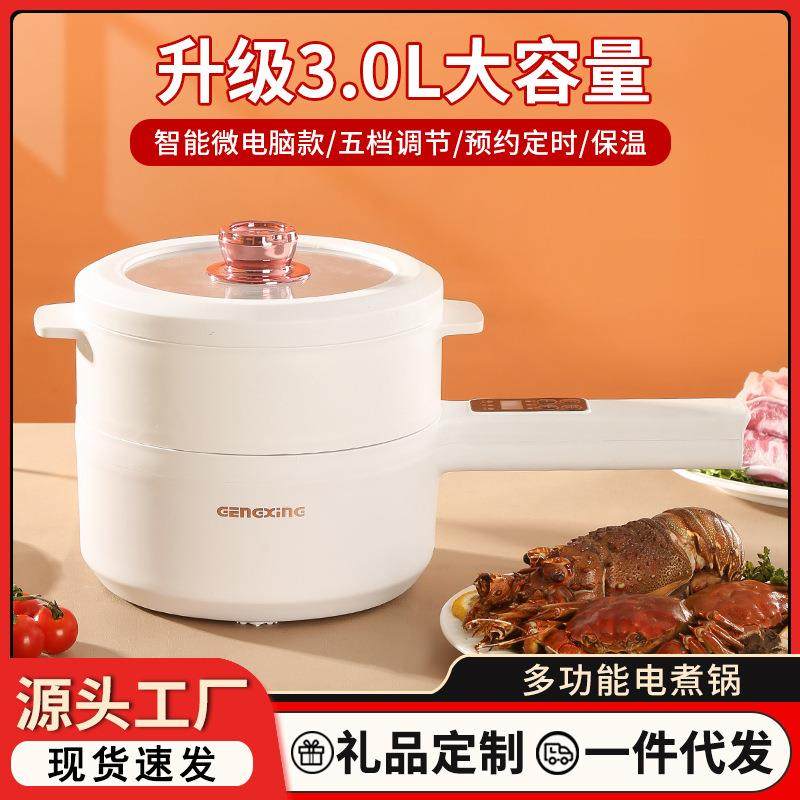 蒸电煮锅蒸架小电锅蒸笼配件里的蒸锅架耳宿舍小GKX锅笼双塑料家