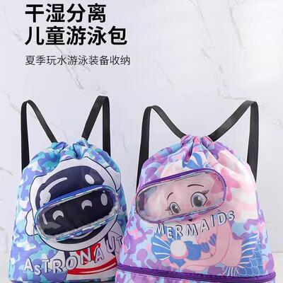 Children's Swimming Bag with Wet and Dry Separation Waterpro
