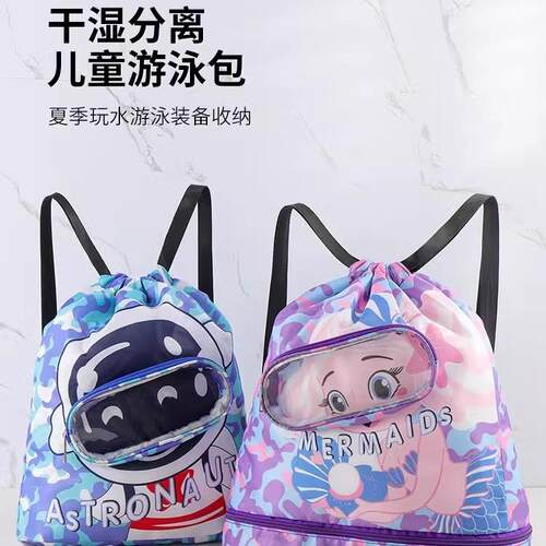 Children's Swimming Bag with Wet and Dry Separation Waterpro