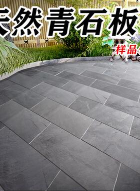 天然青石板文化石青黑色新中式庭院饭店酒楼茶楼地面砖庭院地铺石