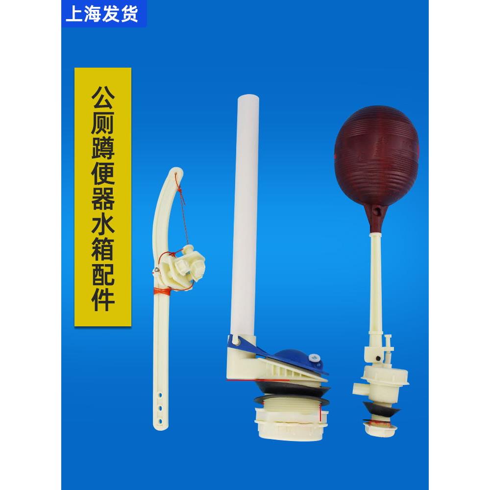 公厕蹲便器水箱配件 蹲便器配 塑料高水箱洁具 32/40/50手拉配件