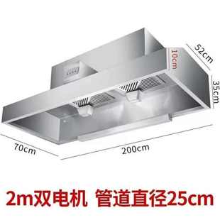 厨可乐商用抽油烟机大吸力双电机吸油烟机厨房饭店农村土灶不锈钢