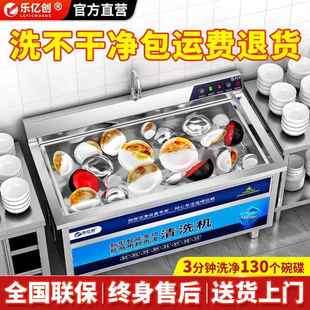洗碗机商用超声波餐厅用饭店食堂酒店餐饮全自动清洗机洗碗机小型