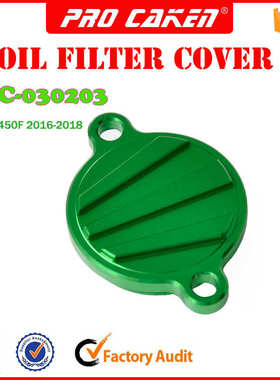 CAKEN 摩托车改装件 KAWASAKI 川崎CNC 450机油滤芯盖OFC-030203