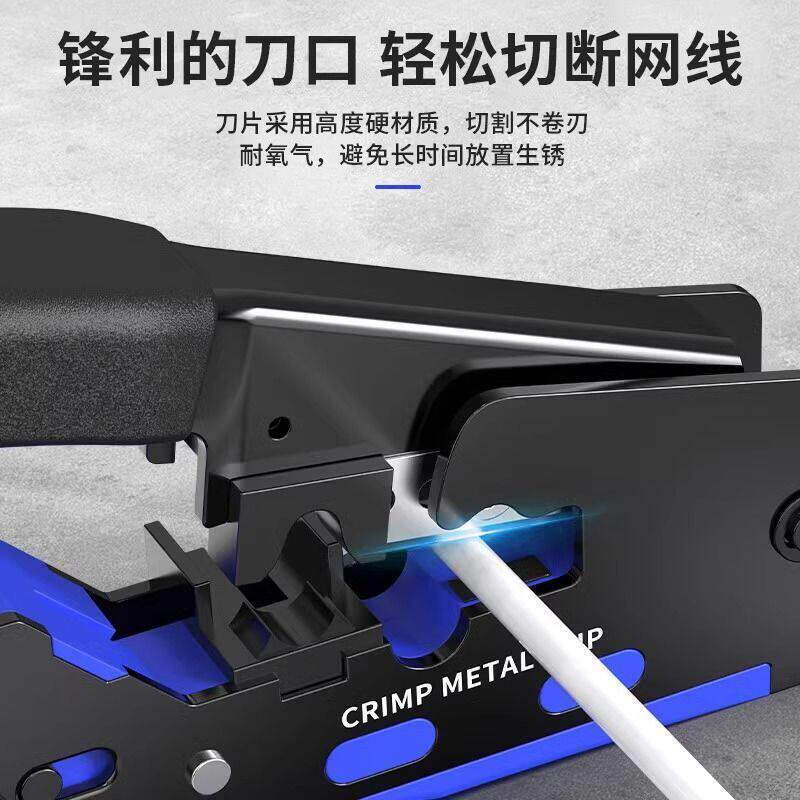 压线钳多功能水晶头RJ45压线钳超五/六/七类带燕尾夹全能款网线钳