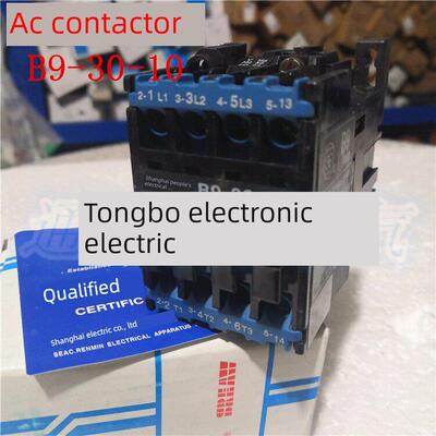 上海人民 B9-30-10 交流接触器 AC220V 380V 110V 24V 36V