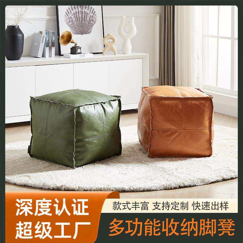 工厂直销多功能皮革脚踏蒲团坐墩家用皮墩子收纳套榻榻米懒人坐垫