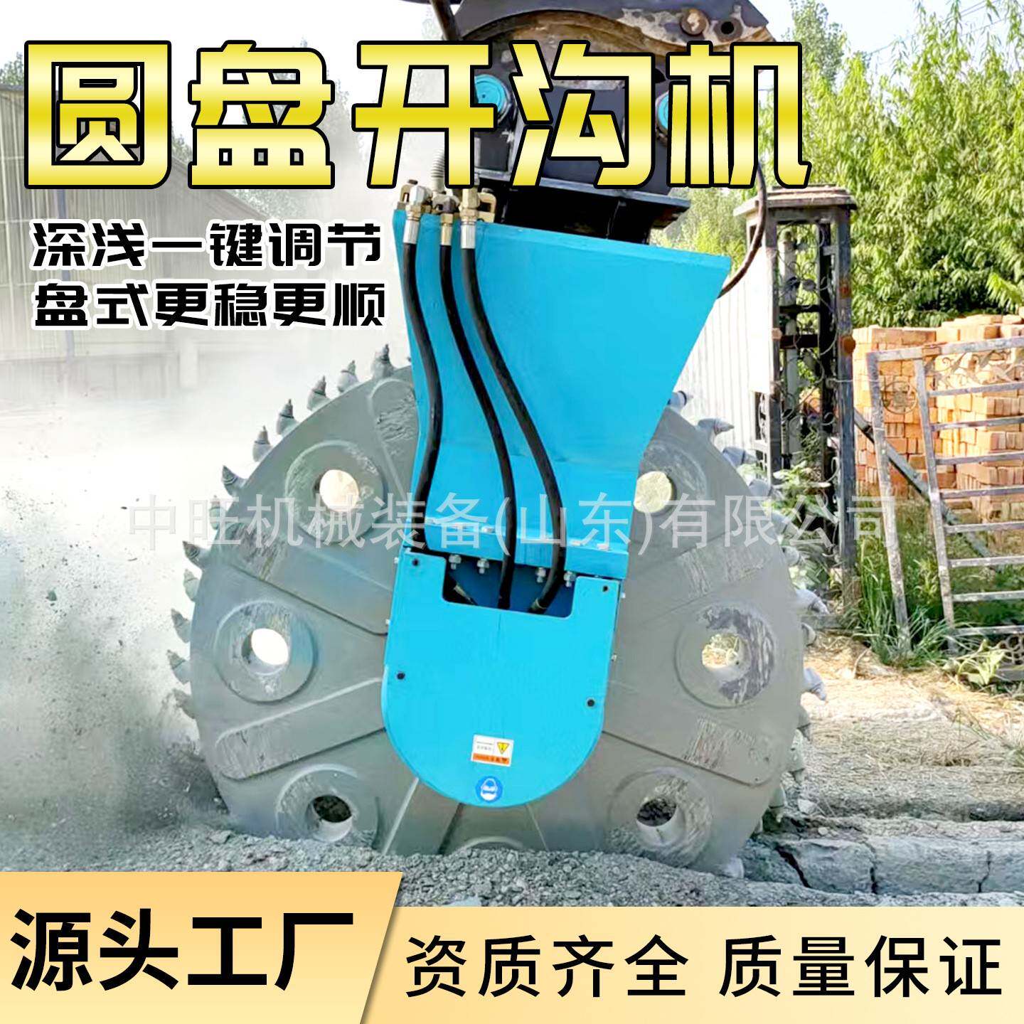 挖机液压圆开盘USB式铣挖沟机大圆盘开槽打沟链机条式开型槽铣刨