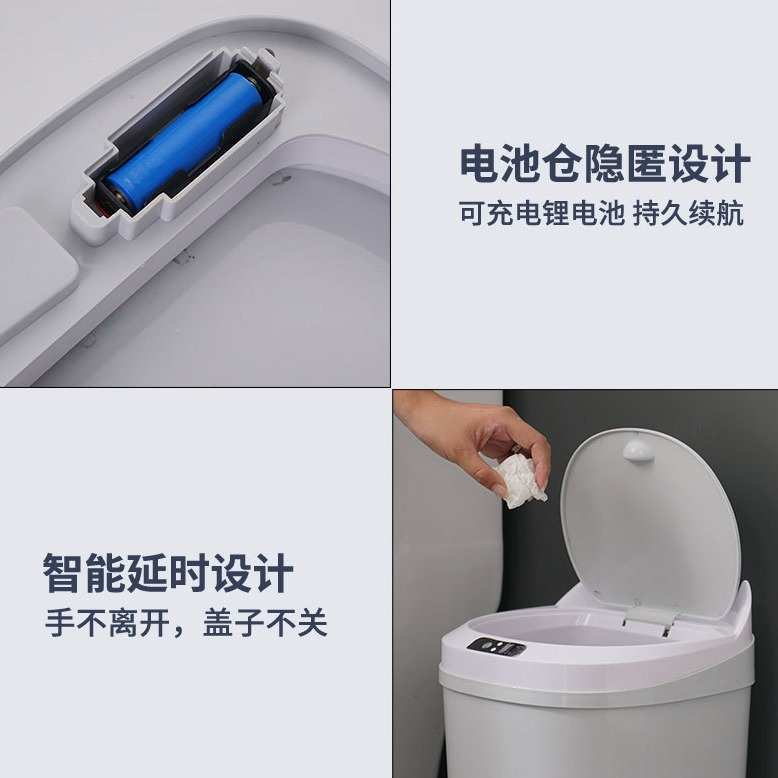 家用自动感应智能垃圾桶大容量充电式浴室厨房带盖电动桶创意
