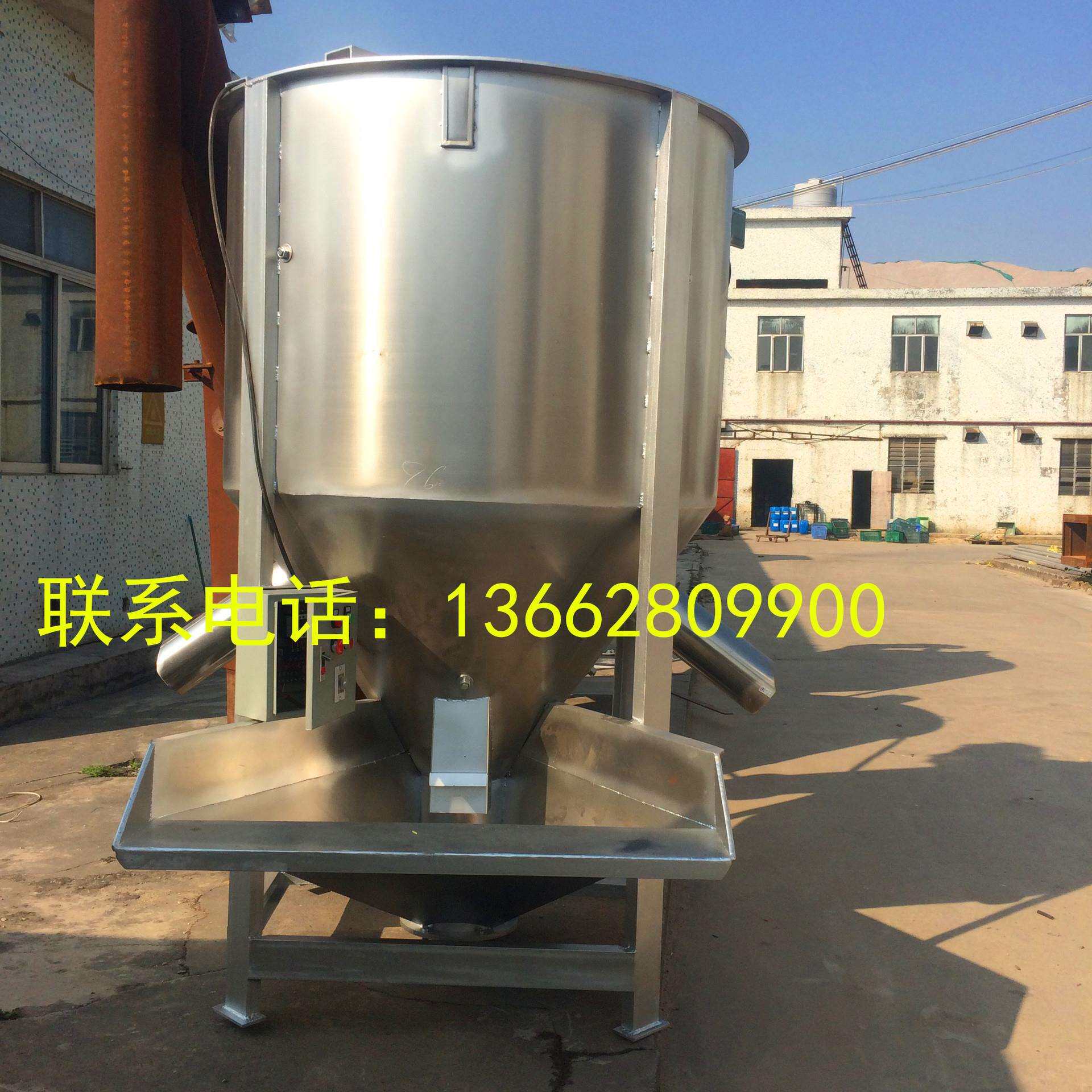 不锈钢立式混料机/塑料立式混合机图片/立式螺旋搅拌机生产