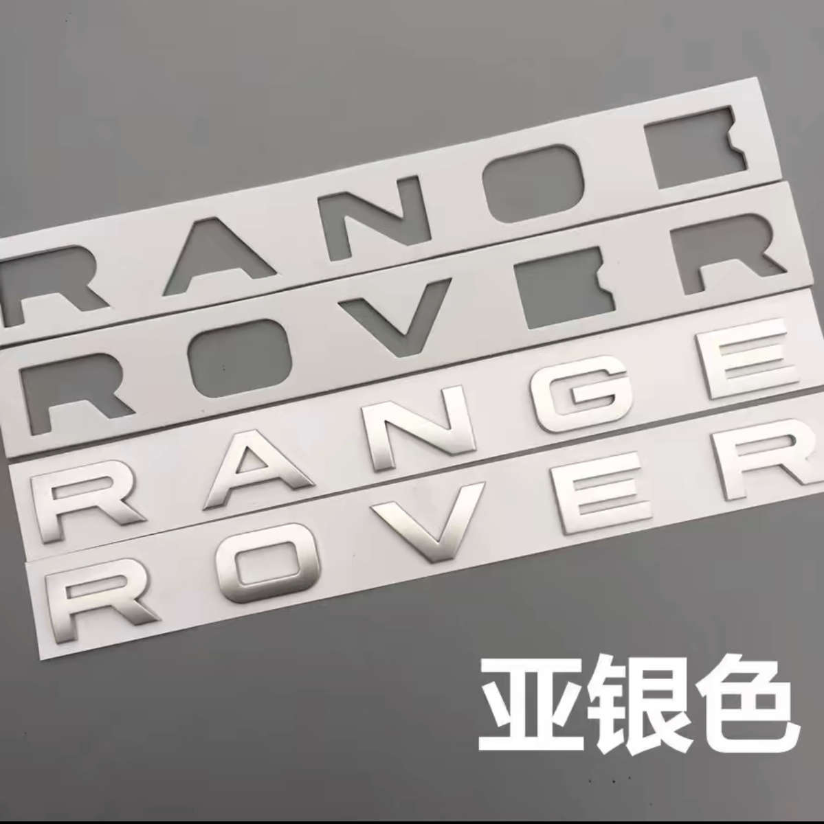 路虎车标揽胜极光字母前后贴RANGE ROVER车标机头盖英文改装标志