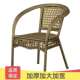 户外藤椅单人靠背椅家现编织休闲代用阳台老外人庭院室扶手腾见详