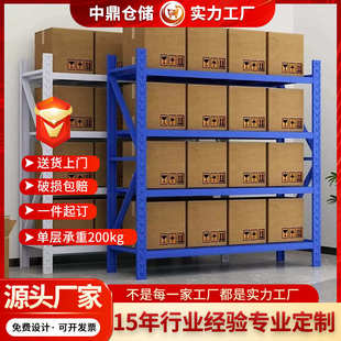 中鼎货架轻型仓库仓储货架库房家用多层置物架可移动不锈钢快递架