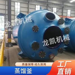 定制双层玻璃反应釜防爆玻璃釜蒸馏釜单层玻璃反应釜