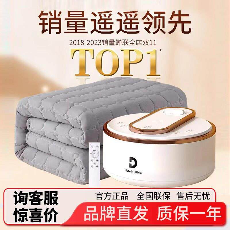 环鼎水暖毯水暖电热毯2025新款电热毯水循环加热水热毯炕双人床垫