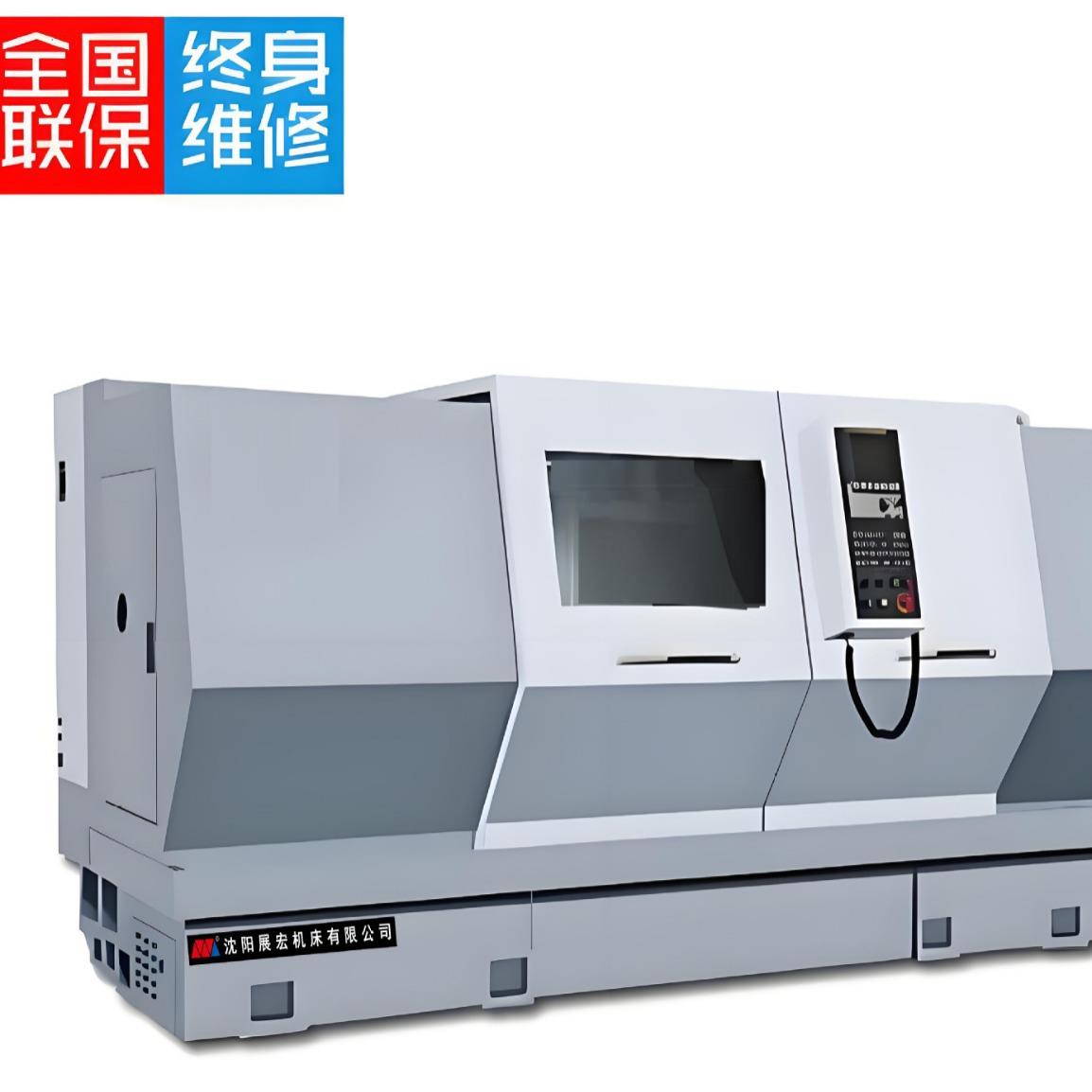 沈阳展宏CAK61110*4000数控车床全自动数控机床金属切削设备
