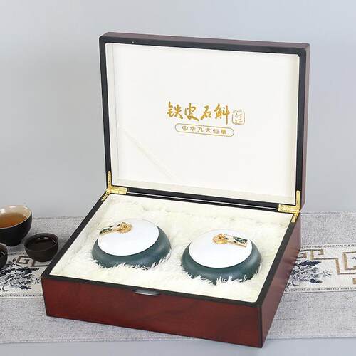 铁皮石斛包装盒高档双陶瓷罐250克枫斗粉花礼品空盒