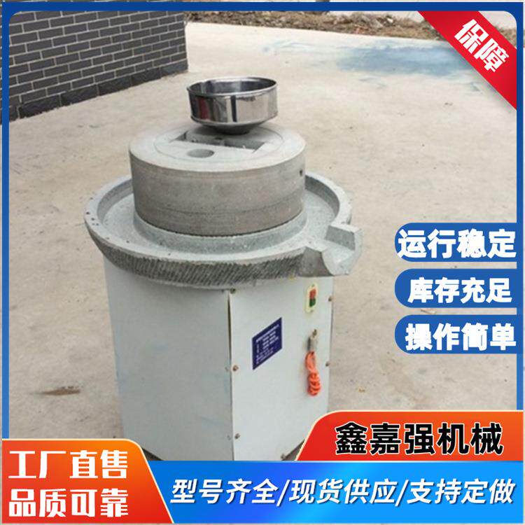 商用电动五谷杂粮石磨机做麻汁芝麻酱机小型麦麸分离原石面粉机