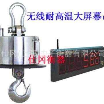 福建精度高5吨无线电子吊秤-带打印带大屏幕双显电子吊钩秤厂家
