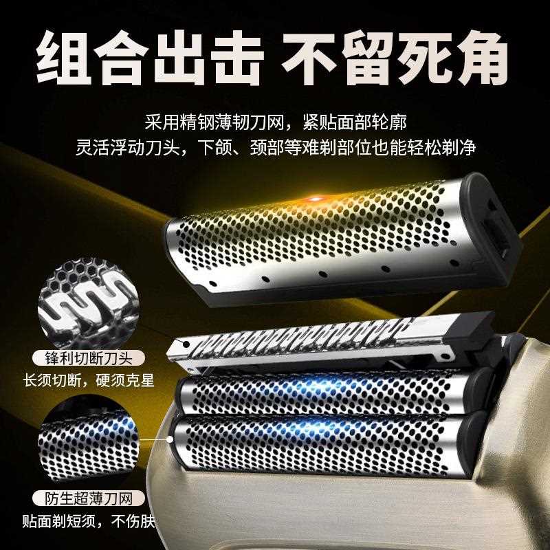新款直销跨境往复式剃须刀数显快充大功率浮动四刀头刮须刀电动水