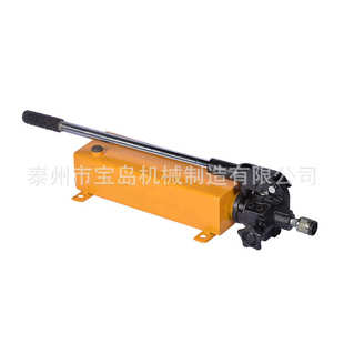 I单向手动液压泵 SYB 现货供应宝岛便携式 手动液压泵BD