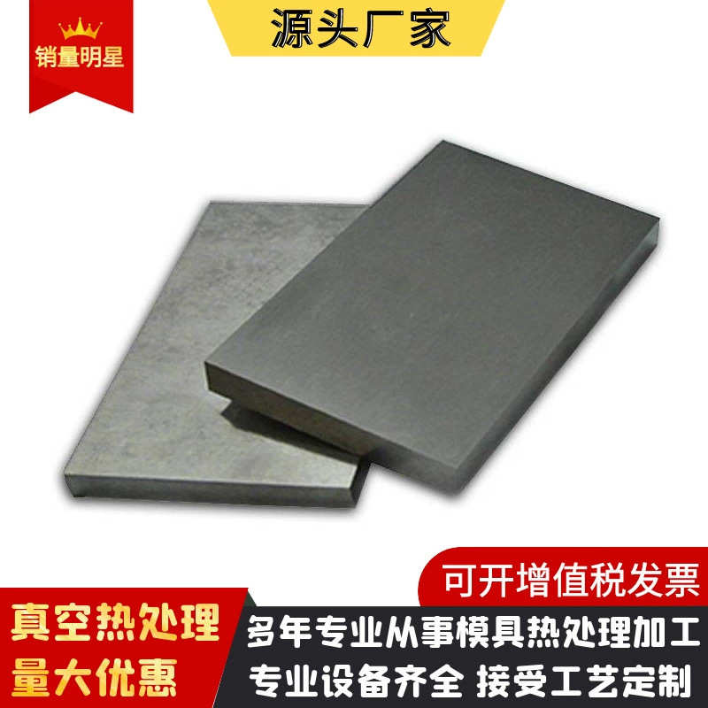 YG8钨钢配件合金板材耐磨钨钴类硬质合金 适合加工成各种耐磨零件