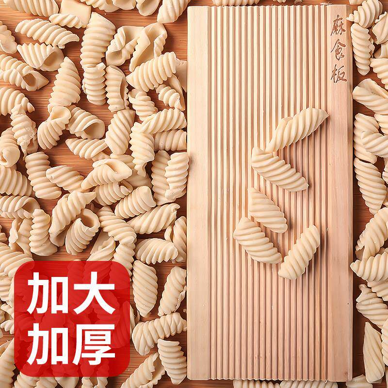 麻食板海螺面贝壳面模具猫耳朵模具搓面板搓麻食神器麻食包邮陕西