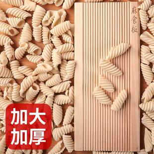 麻食板海螺面贝壳面模具猫耳朵模具搓面板搓麻食神器麻食包邮陕西