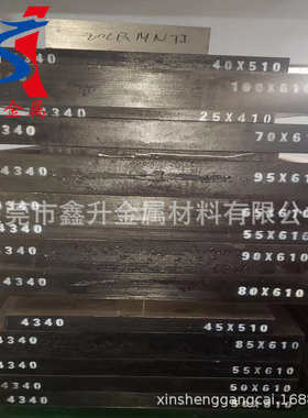 供应瑞典进口S136H高抛光镜面塑料模具钢 S136H薄板材 中厚板零切