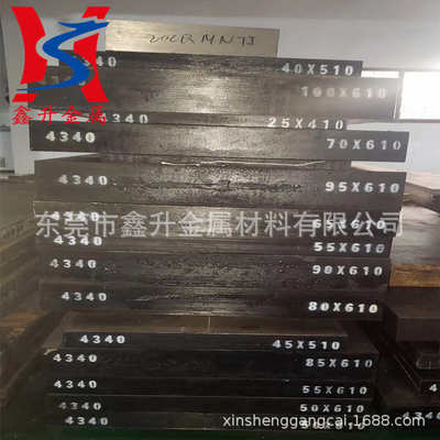 供应瑞典进口S136H高抛光镜面塑料模具钢 S136H薄板材 中厚板零切