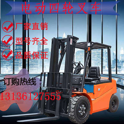叉车电动升降液压装卸车堆高车搬运车全自动四轮座驾式小型电叉车