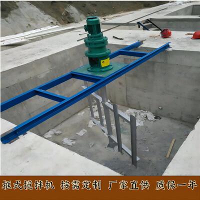 304.316碳钢防腐框式搅拌机 JBK-1700 强制式混凝土搅拌机