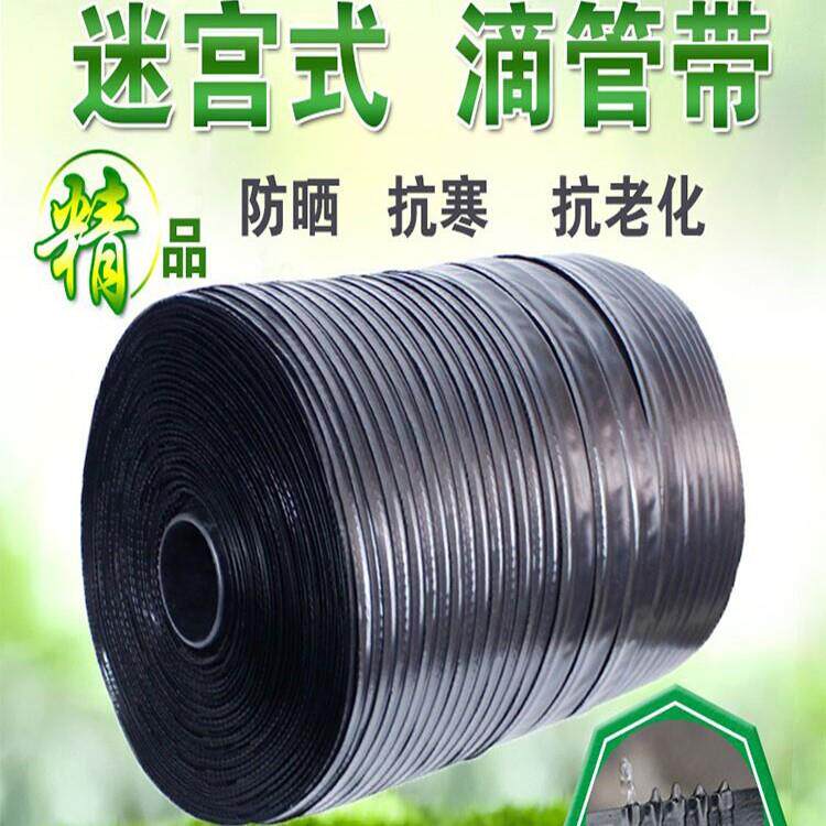 滴灌带微喷带16mm迷宫带滴管滴水带节水带农用大棚膜下管滴灌设备
