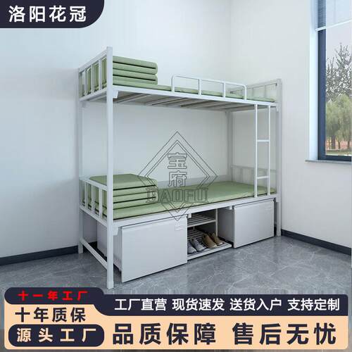 制式钢制单人双人床高低加厚铁架床宿舍内务收纳柜宿舍加厚铁艺床