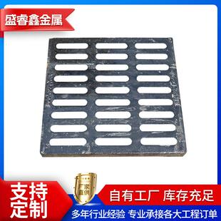 沟盖板厂750 450mm方形球墨铸铁雨水篦子防锈耐腐蚀x