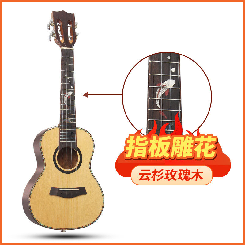 新款云杉面单玫瑰木23寸单板尤克里里指板镶嵌枫木雕花亮光乌克丽