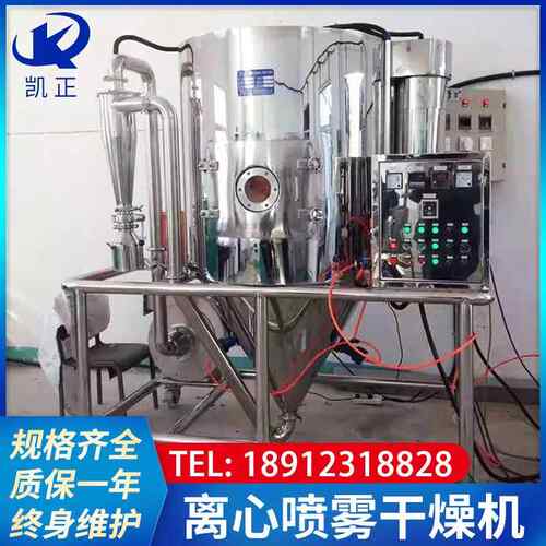 KZQ燥陶瓷粉喷雾干燥机 喷5雾式喷雾干燥 LPG-0型离心机喷雾干设