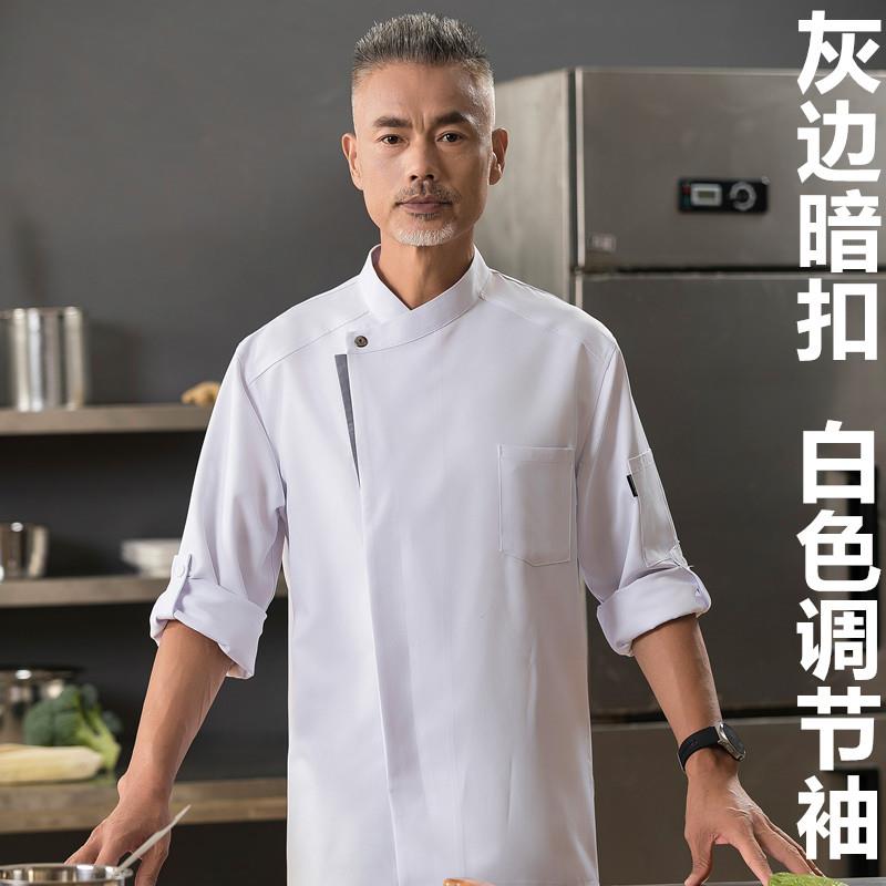 正品店高端厨师工作服酒纯短袖棉店西餐烹饪蛋糕饭烘焙冰丝透气网图片