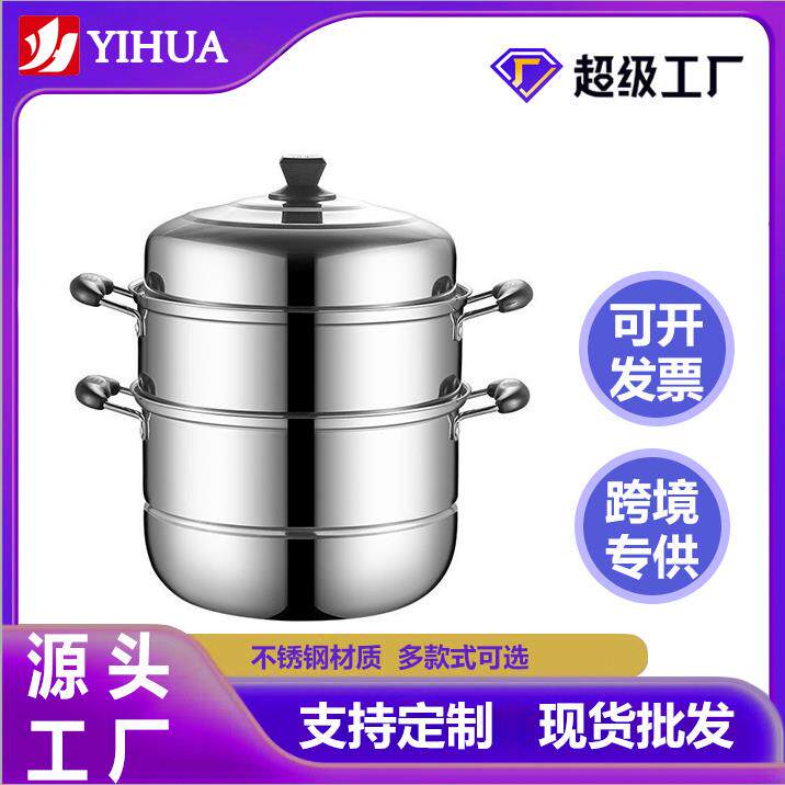 加厚不锈钢双层蒸锅家用二三层锅大号汤锅蒸馍蒸鱼锅电磁炉煤气灶