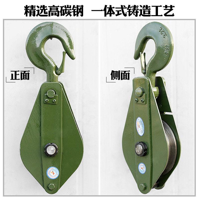 巨牛 起重滑轮1/2/3/5/10吨 起重吊环滑轮组小滑车起重吊钩吊滑轮