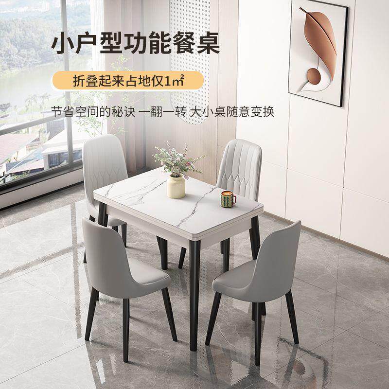 可折叠式伸缩岩板实木餐桌椅组合小户型家用新款吃饭桌子两人客厅