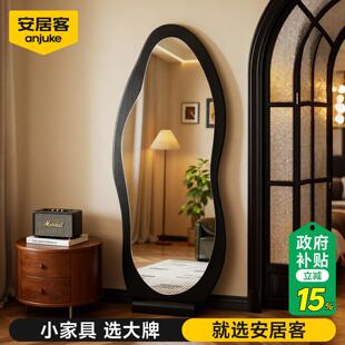 安居客全身镜异形穿衣镜落地镜家用试衣镜中古风法式 复古网红轻奢