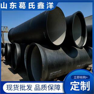 球墨铸铁铁管件 k12球墨铸铁管厂家 1600球墨铸铁管 曲江dn100